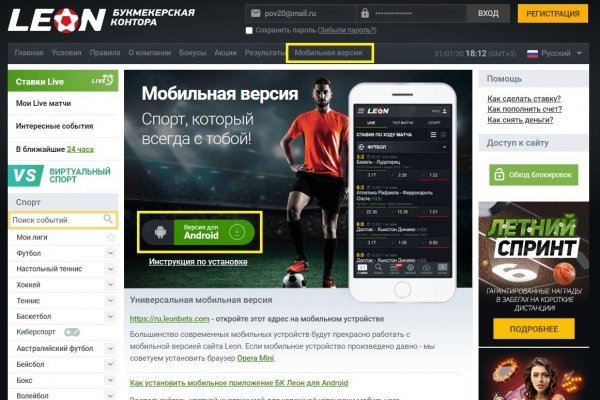 Kraken торговая площадка ссылка