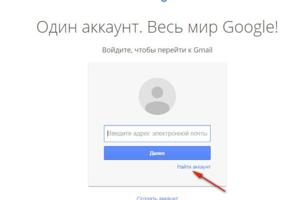 Kraken даркнет рынок