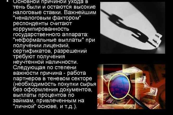 Кракен найти сайт