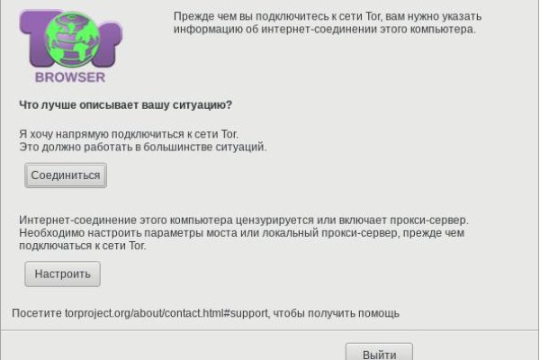 Онлайн магазин наркотиков