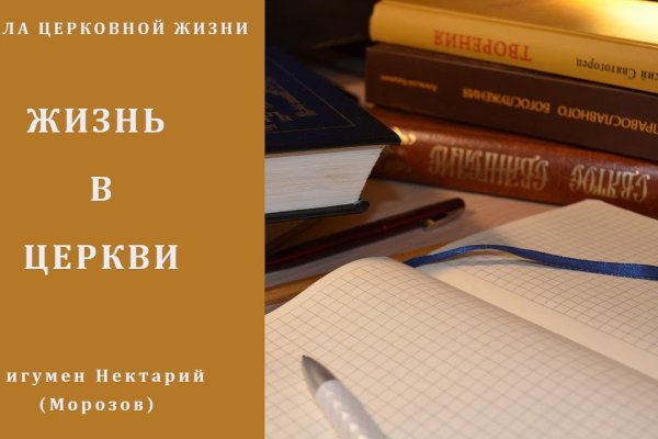 Кракен ссылка новая