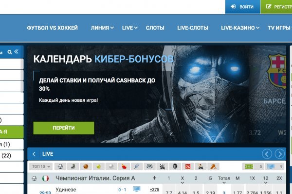 Кракен наркоплощадка
