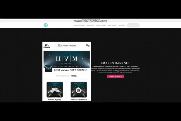 Kraken dark net