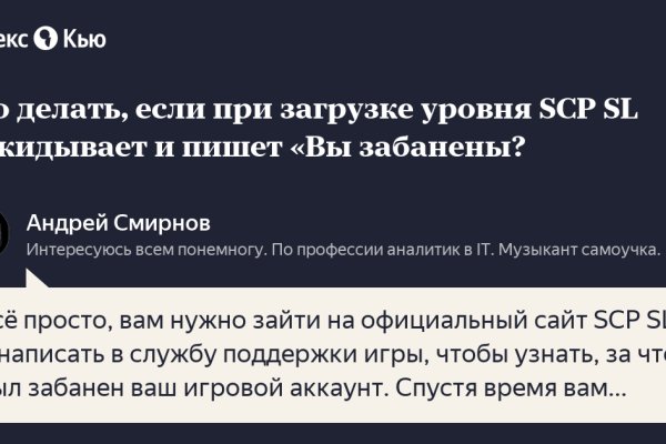 Кракен даркнет в тор