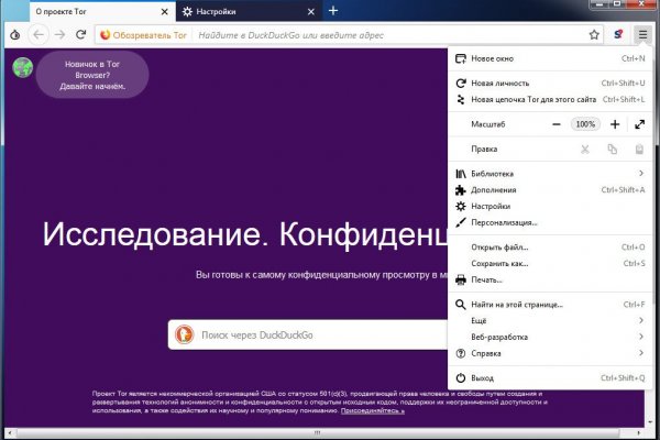 Кракен даркнет официальный