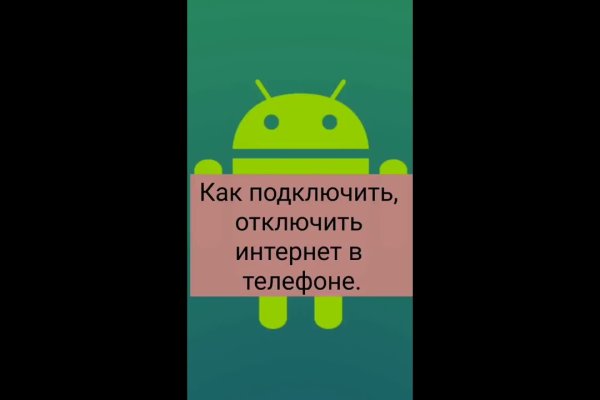 Kraken россия
