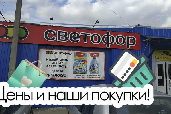 Kra47.at Вход на сайт главная страница