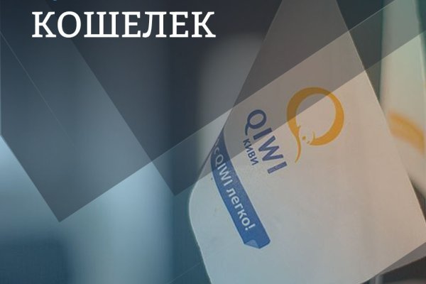 Кракен сайт юнион