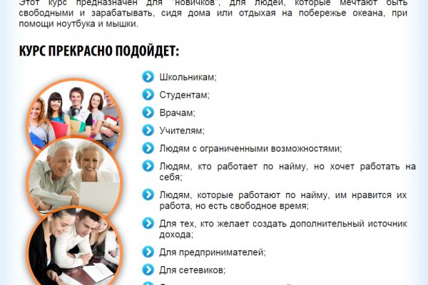 Кракен зеркало на сайт