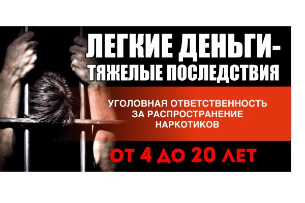 Кракен shop