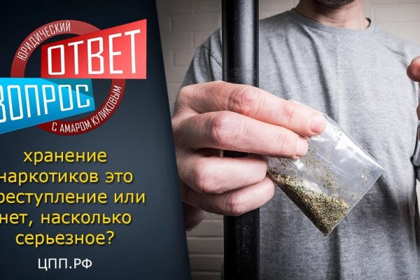 Рабочая ссылка на кракен