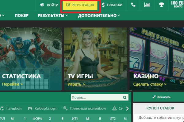 Ссылки для даркнета