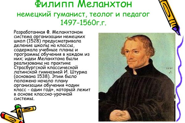Ссылка на кракен шоп
