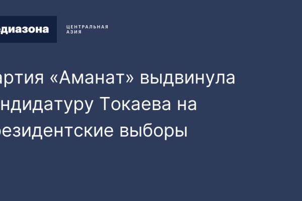 Рабочая ссылка кракен в тор