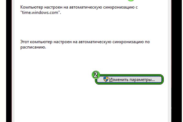 Кракен сайт kr2web in