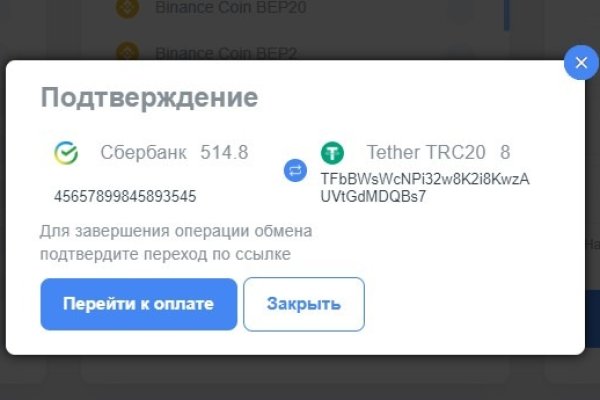 Ссылки на кракен at