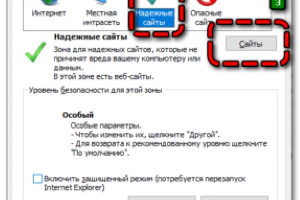 Kraken маркетплейс официальный