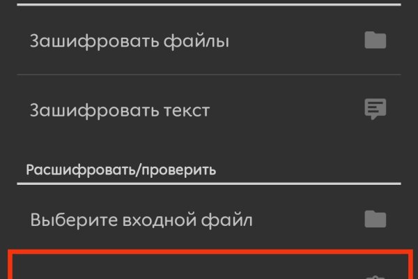 Кракен ссылка onion