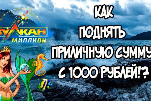 Как зайти на кракен