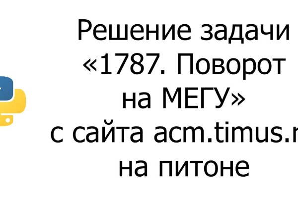 Сайт кракен тор