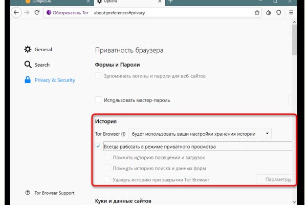 Рабочие ссылки и зеркала кракен