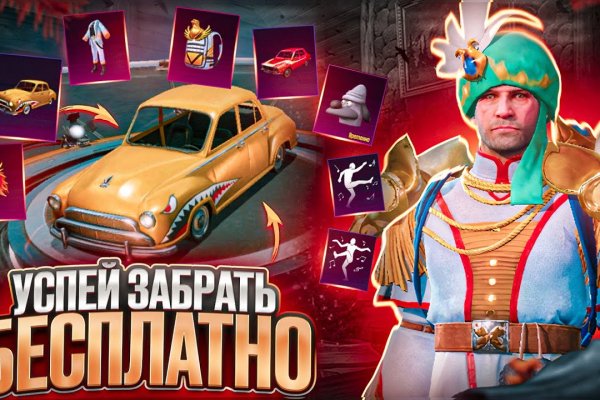 Кракен сегодня сайт зеркало