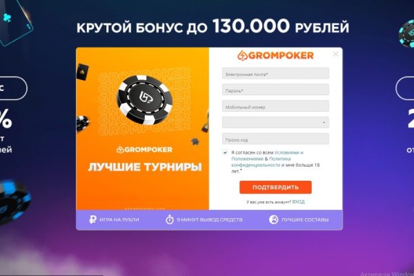 Ссылки на кракен мегу