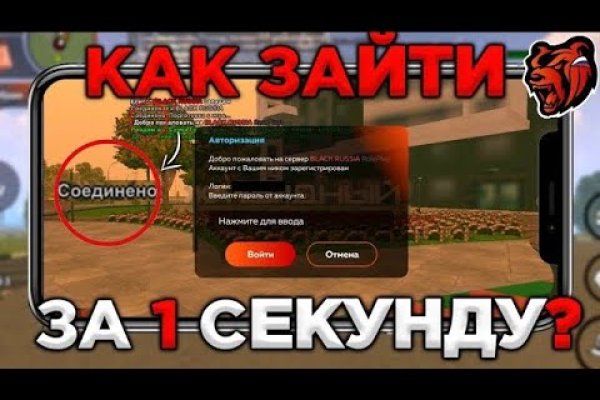 Главная страница кракен