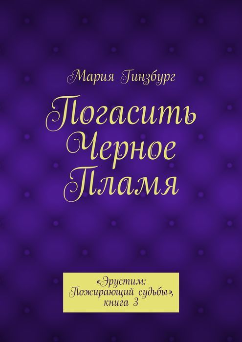 Кракен at