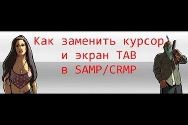 Ссылка на кракен реальная
