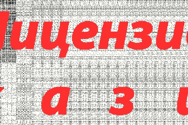 Кракен шеринг