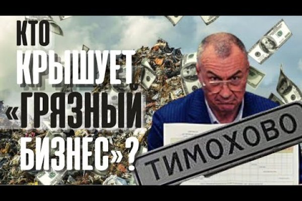 Кракен тор kr2web in