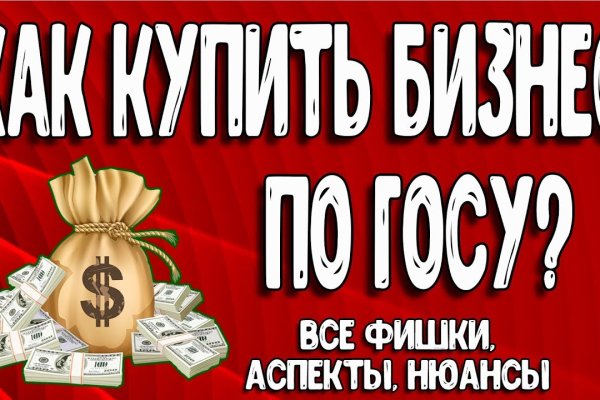 Кракен маркетплейс актуальные ссылки
