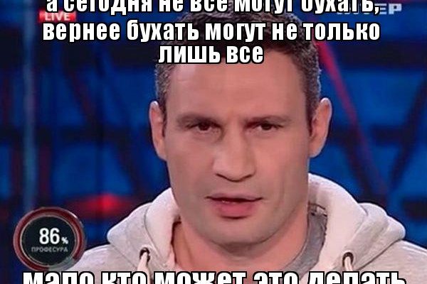Ссылка на кракен свежая