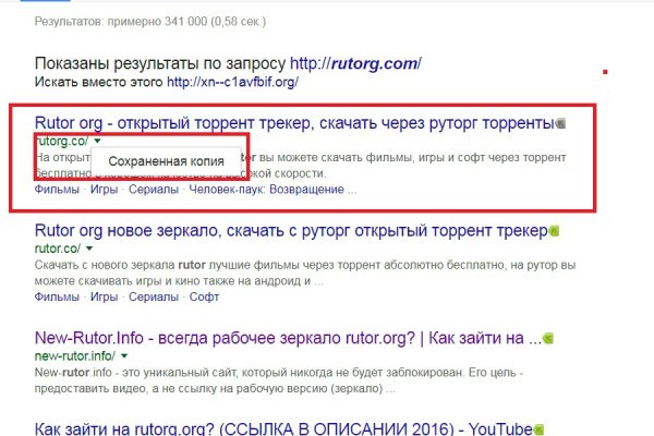 Официальная тор ссылка кракен сайта