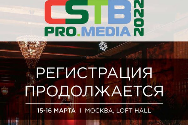 Как вывести деньги с кракена тор