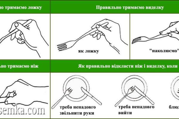 Кракен как войти