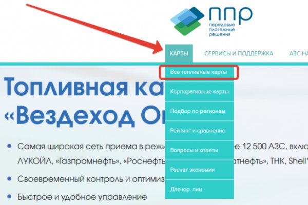 Кракен маркетплейс зеркало
