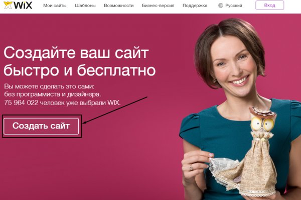 Даркнет кракен отзывы о платформе