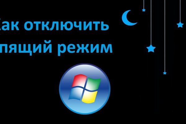 Кракен макет даркнет