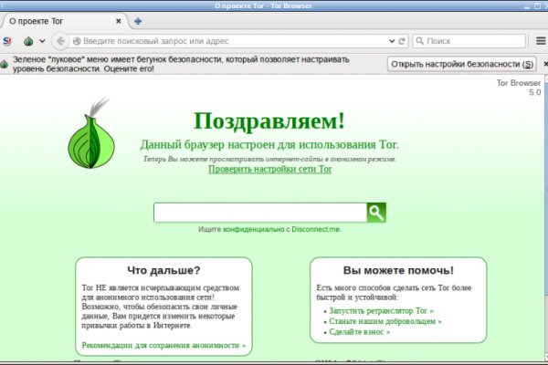 Kra33.cc Вход на сайт главная страница