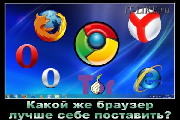 Kraken адрес