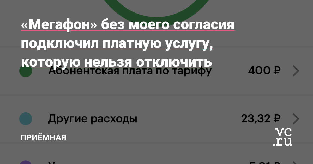 Кракен не работает
