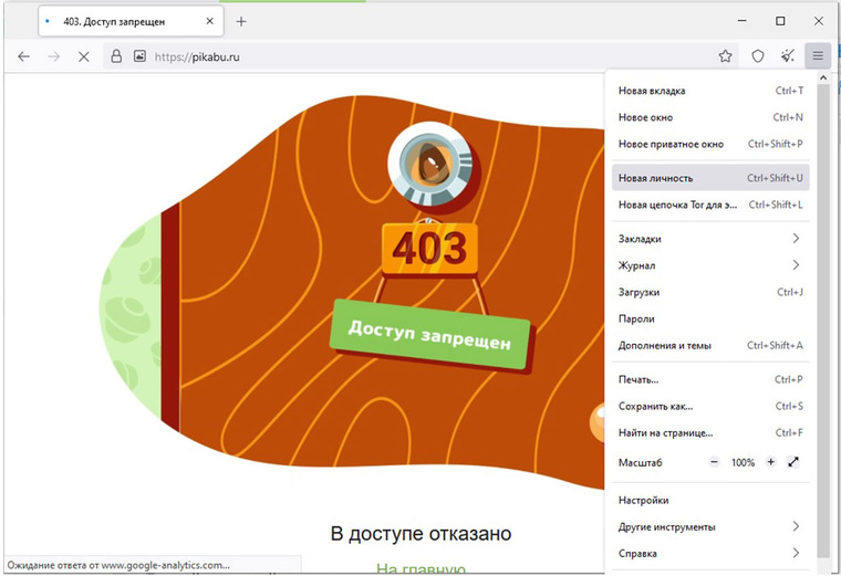 Кракен сайт даркнет
