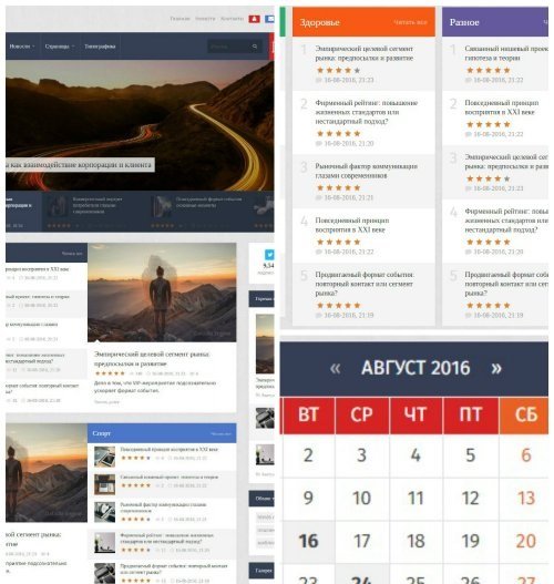 Что вместо гидры