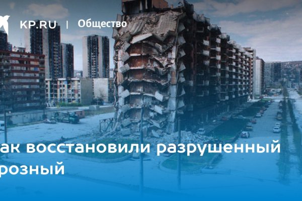Кракен точка