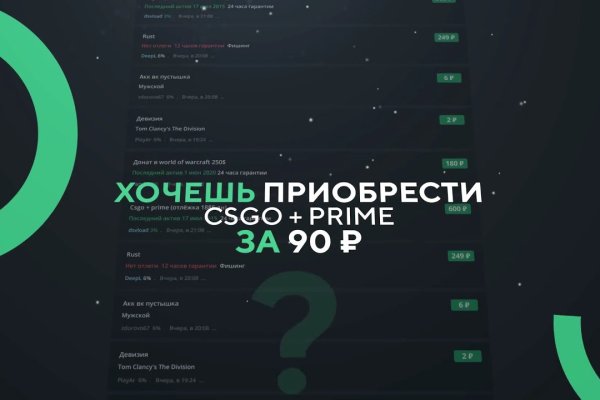 Кракен даркнет аккаунт