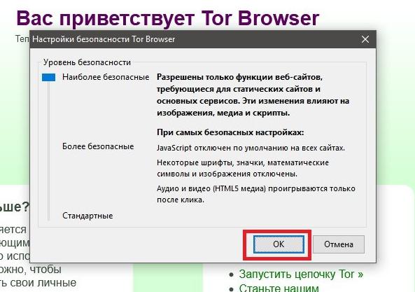 Кракен тгк