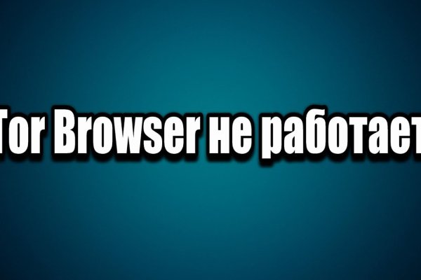 Кракен площадка торговая kr2web in