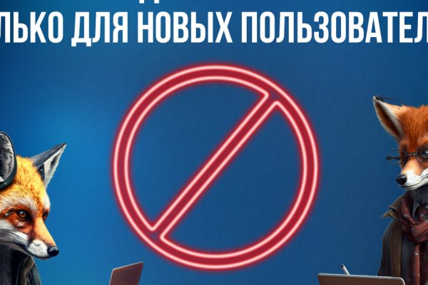 Кракен пишет пользователь не найден